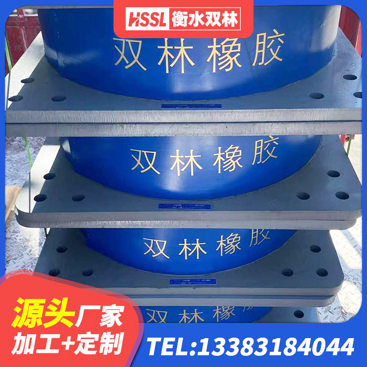 船山区隔震支座厂生产厂家 船山区建筑高阻尼支座减震支座生产厂家 船山区LRB600橡胶隔震支座源头工厂 船山区LNR700橡胶支座生产厂家 - 第4张