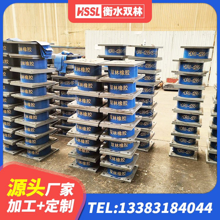 船山区隔震支座工厂源头工厂 船山区LNR橡胶隔震支座1100生产厂家 船山区橡胶隔震减震支座源头工厂 船山区抗震减震支座厂家电话 - 第3张