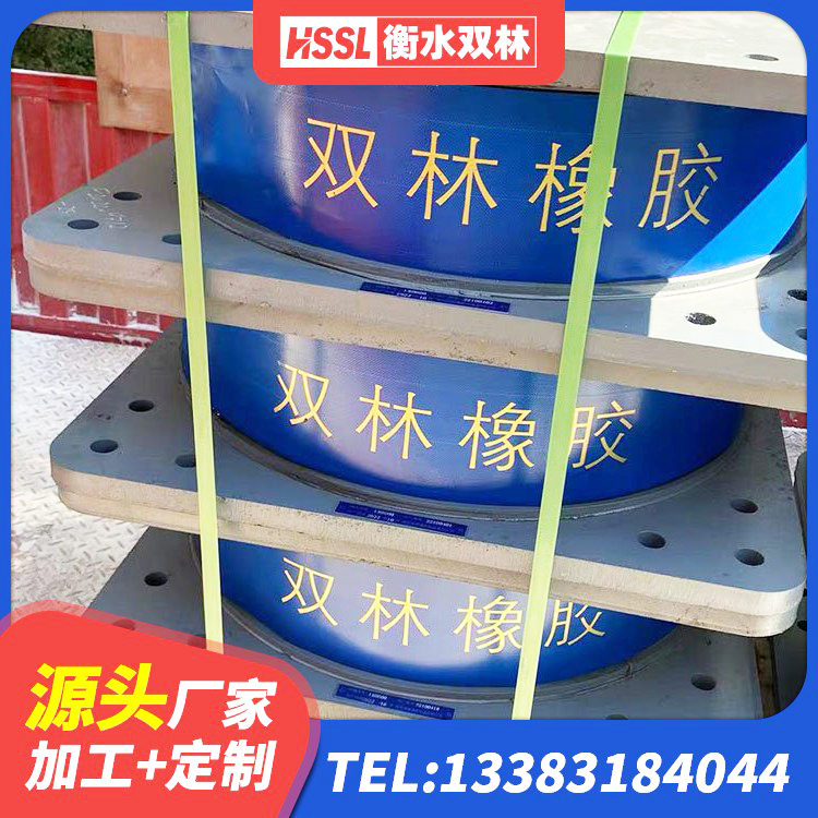 船山区橡胶铅芯隔震支座源头工厂 船山区铅芯型橡胶隔震支座源头工厂 船山区建筑隔震建筑的橡胶隔震支座生产厂家 船山区HDR550支座源头工厂 - 第10张