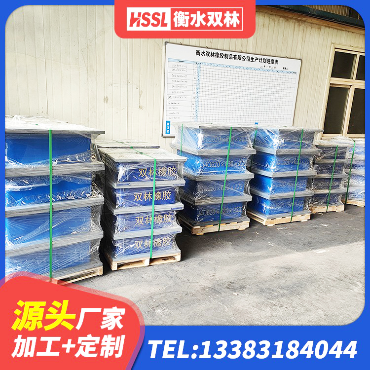 船山区LNR800天然橡胶支座 船山区建筑高阻尼支座多少钱 船山区铅芯橡皮支座厂家 船山区橡胶隔震支座LRB1300源头工厂 - 第7张