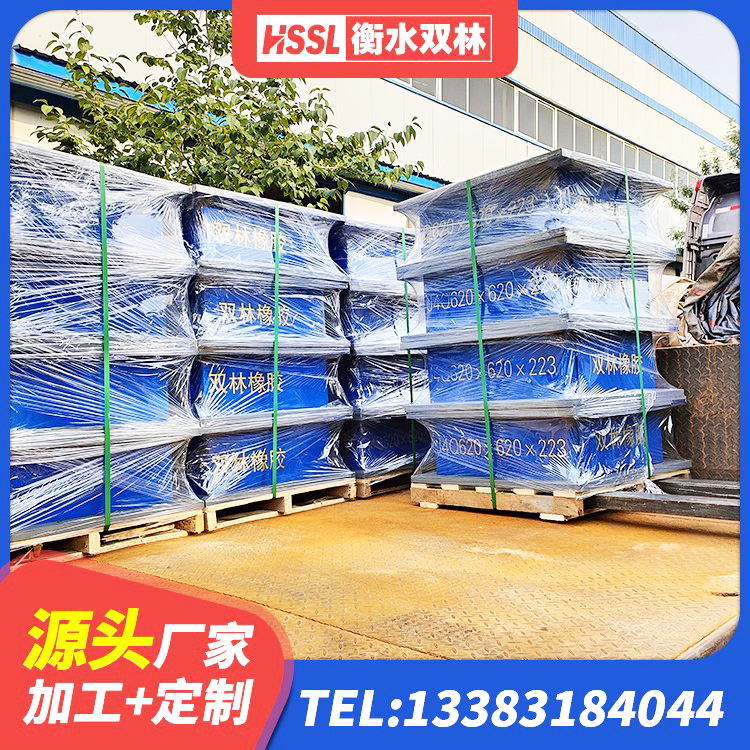 船山区隔震支座LNR-700报价 船山区LNR1400支座源头工厂 船山区HDR1300橡胶隔震支座厂家 船山区建筑用隔震支座厂家 - 第2张