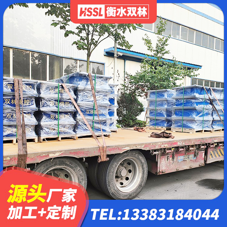 船山区楼梯隔震支座什么价格 船山区LNR900建筑隔震橡胶支座源头工厂 船山区房建减隔震支座厂家 船山区高层橡胶隔震支座厂家 - 第2张