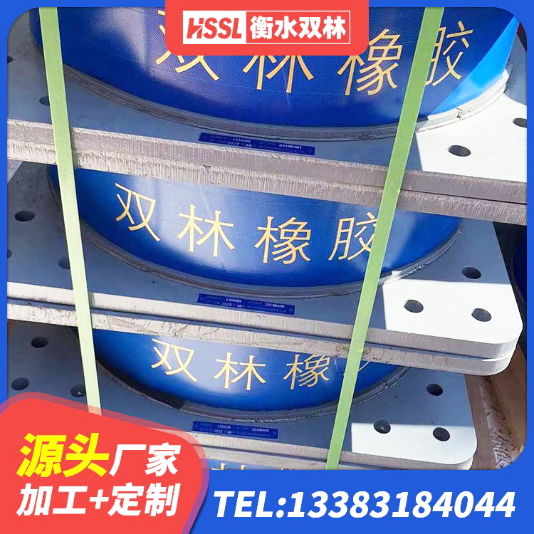 船山区LNR1200支座 船山区LRB400型支座 船山区建筑隔震支座定做厂家 船山区LRB1200橡胶隔震支座 - 第2张