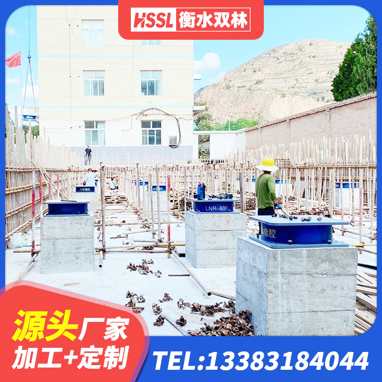 船山区隔震支座工厂源头工厂 船山区LNR橡胶隔震支座1100生产厂家 船山区橡胶隔震减震支座源头工厂 船山区抗震减震支座厂家电话 - 第5张