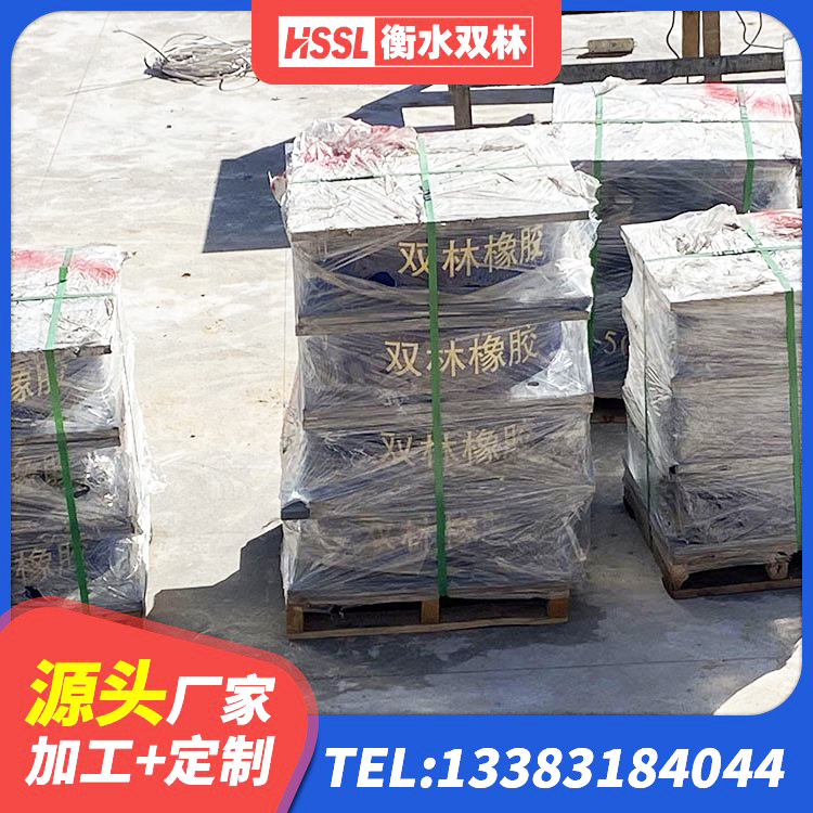 船山区圆形铅芯隔震支座 船山区建筑高阻尼抗震支座源头工厂 船山区隔震层隔震支座生产厂家 船山区隔震支座LRB1200 - 第8张
