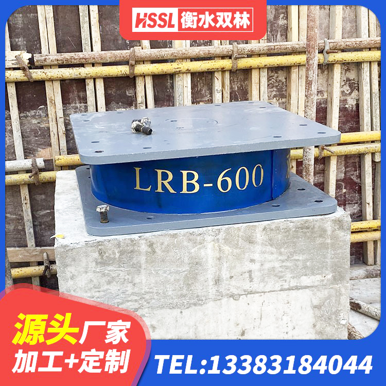 船山区建筑高阻尼叠层隔震支座 船山区HDR700隔震支座厂家 船山区LRB1200隔震支座厂家电话 船山区建筑铅芯橡胶抗震支座生产厂家 - 第1张