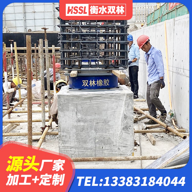船山区LNR天然隔震支座生产厂家 船山区减震隔震支座厂商生产厂家 船山区LNR300橡胶隔震支座厂家 船山区阻尼隔震支座厂家 - 第3张