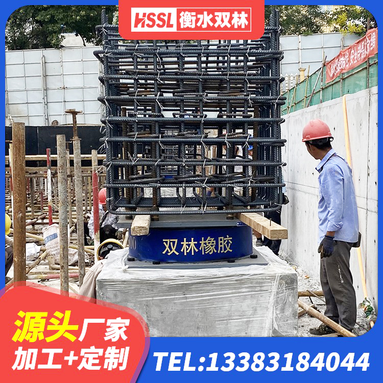 船山区建筑高阻尼叠层隔震支座 船山区HDR700隔震支座厂家 船山区LRB1200隔震支座厂家电话 船山区建筑铅芯橡胶抗震支座生产厂家 - 第2张