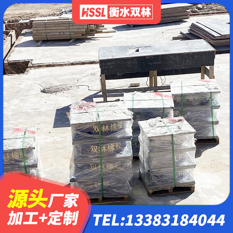 船山区LRB橡胶隔震支座1300(II型)厂家 船山区叠层橡胶支座 船山区建筑橡胶减隔震支座 船山区高阻尼隔震支座单价 - 第3张