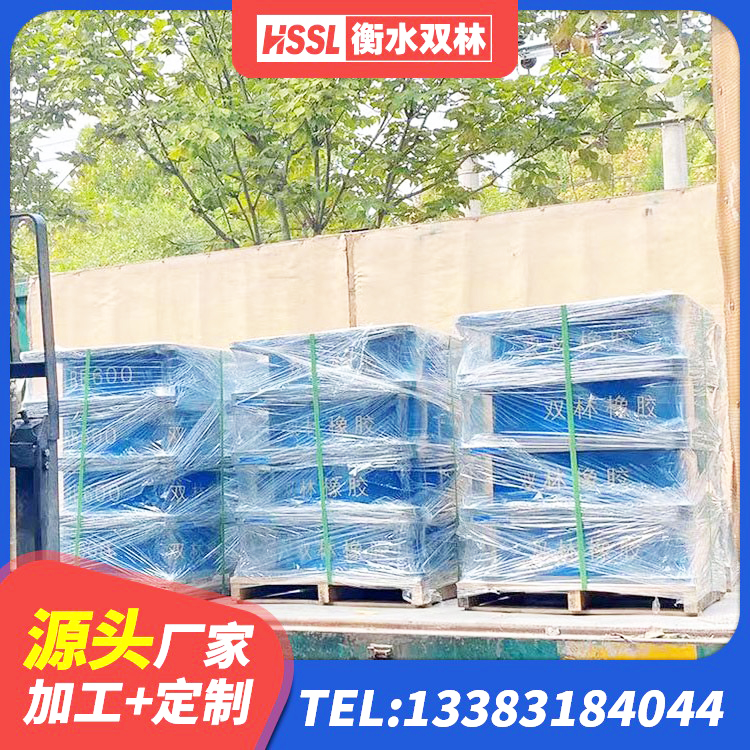 船山区LNR800天然橡胶支座 船山区建筑高阻尼支座多少钱 船山区铅芯橡皮支座厂家 船山区橡胶隔震支座LRB1300源头工厂 - 第6张