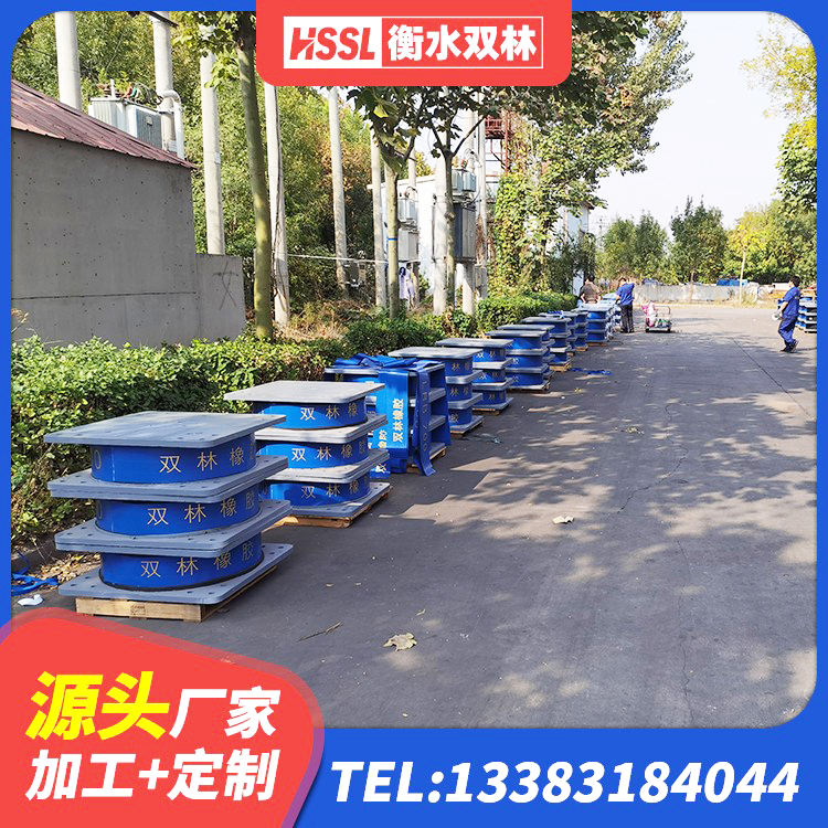 船山区隔震支座LNR生产厂家 船山区天然LNR橡胶支座生产厂家 船山区LNR1300隔震支座多少钱 船山区连廊橡胶隔震支座厂家 - 第4张