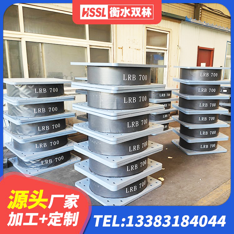 船山区铅芯隔震支座厂商生产厂家 船山区建筑铅芯隔震橡胶隔震支座源头工厂 船山区J4Q铅芯橡胶隔震支座厂家电话 船山区建筑橡胶支座多少钱 - 第4张