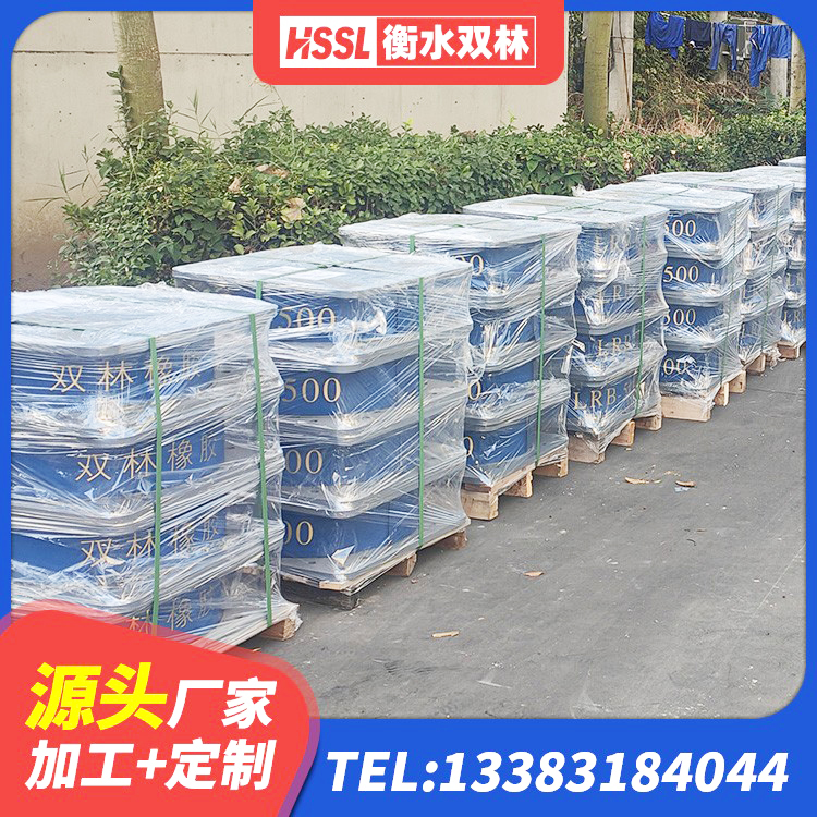 船山区LNR1200支座 船山区LRB400型支座 船山区建筑隔震支座定做厂家 船山区LRB1200橡胶隔震支座 - 第5张