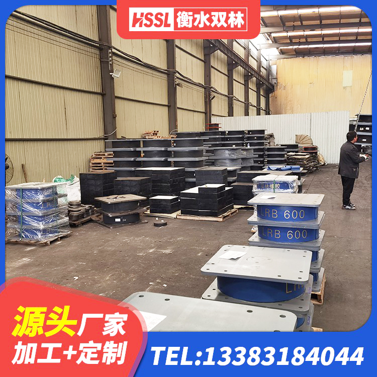 船山区LNR天然隔震支座生产厂家 船山区减震隔震支座厂商生产厂家 船山区LNR300橡胶隔震支座厂家 船山区阻尼隔震支座厂家 - 第5张