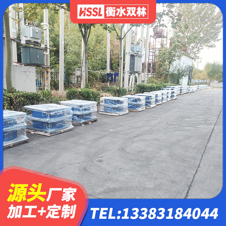 船山区LNR800天然橡胶支座 船山区建筑高阻尼支座多少钱 船山区铅芯橡皮支座厂家 船山区橡胶隔震支座LRB1300源头工厂 - 第2张