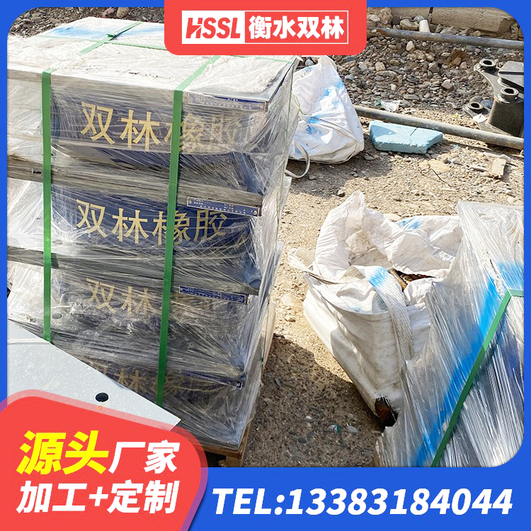 船山区HDR600高阻尼隔震支座生产厂家 船山区HDR900高阻尼橡胶隔震支座多少钱 船山区高承载力隔震支座源头工厂 船山区建筑隔震支座生产生产厂家 - 第6张